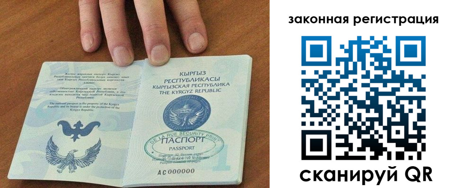 прописка гарантия в Артёмовском