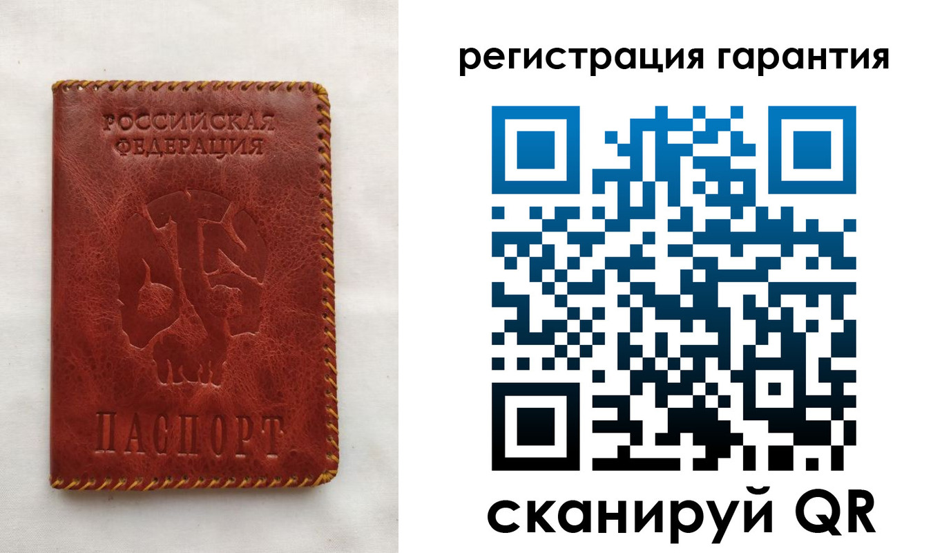 временная регистрация законно в Артёмовском